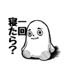 限界くん2 絶起編（個別スタンプ：35）