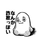 限界くん2 絶起編（個別スタンプ：37）