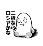 限界くん2 絶起編（個別スタンプ：39）