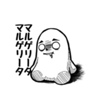 限界くん2 絶起編（個別スタンプ：40）