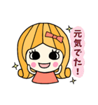 レトロな女の子のスタンプ 2（個別スタンプ：21）