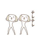 【動く】きもかわ犬アニメーションスタンプ（個別スタンプ：14）