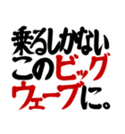 時代を彩ったネットスラング2（個別スタンプ：34）