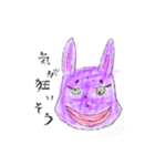うさ、うさ、うさぎ？（個別スタンプ：4）
