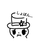 キノコ・ハット（個別スタンプ：8）