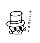 キノコ・ハット（個別スタンプ：11）