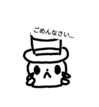 キノコ・ハット（個別スタンプ：32）