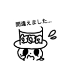 キノコ・ハット（個別スタンプ：35）
