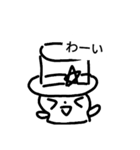 キノコ・ハット（個別スタンプ：39）