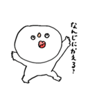 たまにつかえるスタンプ（個別スタンプ：14）