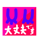 小学生のかわいいスタンプ（個別スタンプ：21）