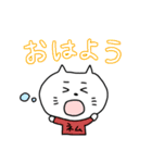 きょうのねこスタンプ（個別スタンプ：1）