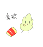 おやさいとおさかな 秋ver.（個別スタンプ：1）