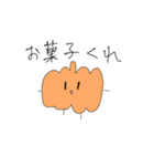 おやさいとおさかな 秋ver.（個別スタンプ：5）