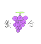 おやさいとおさかな 秋ver.（個別スタンプ：8）
