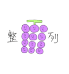 おやさいとおさかな 秋ver.（個別スタンプ：9）