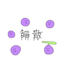 おやさいとおさかな 秋ver.（個別スタンプ：10）