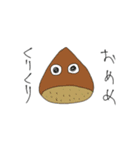 おやさいとおさかな 秋ver.（個別スタンプ：15）