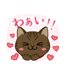 猫のショコラ 2（個別スタンプ：3）