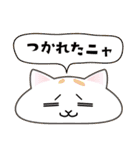 猫のショコラ 2（個別スタンプ：7）