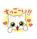 猫のショコラ 2（個別スタンプ：8）