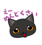 猫のショコラ 2（個別スタンプ：10）