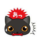 猫のショコラ 2（個別スタンプ：12）