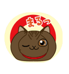 猫のショコラ 2（個別スタンプ：14）