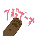 猫のショコラ 2（個別スタンプ：17）