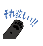 猫のショコラ 2（個別スタンプ：22）
