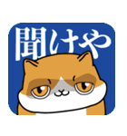 猫のショコラ 2（個別スタンプ：23）