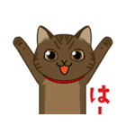 猫のショコラ 2（個別スタンプ：26）