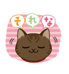猫のショコラ 2（個別スタンプ：30）