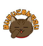猫のショコラ 2（個別スタンプ：35）