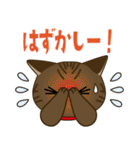 猫のショコラ 2（個別スタンプ：37）
