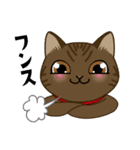 猫のショコラ 2（個別スタンプ：39）