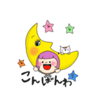かわいい女の子が話す♪丁寧な言葉(基本)（個別スタンプ：3）