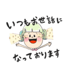 かわいい女の子が話す♪丁寧な言葉(基本)（個別スタンプ：8）