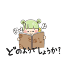かわいい女の子が話す♪丁寧な言葉(基本)（個別スタンプ：13）