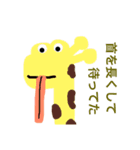 ラインと生き物と…（個別スタンプ：3）
