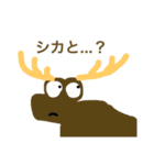 ラインと生き物と…（個別スタンプ：6）