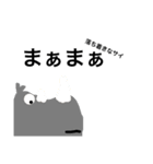 ラインと生き物と…（個別スタンプ：8）