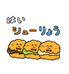 いちぼ飯2（個別スタンプ：5）