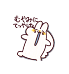 わんこのきなこもち その6（個別スタンプ：6）