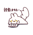 わんこのきなこもち その6（個別スタンプ：9）