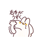 わんこのきなこもち その6（個別スタンプ：18）