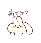 わんこのきなこもち その6（個別スタンプ：19）