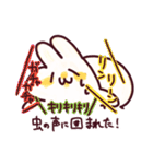 わんこのきなこもち その6（個別スタンプ：21）
