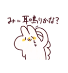 わんこのきなこもち その6（個別スタンプ：24）