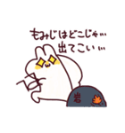 わんこのきなこもち その6（個別スタンプ：30）